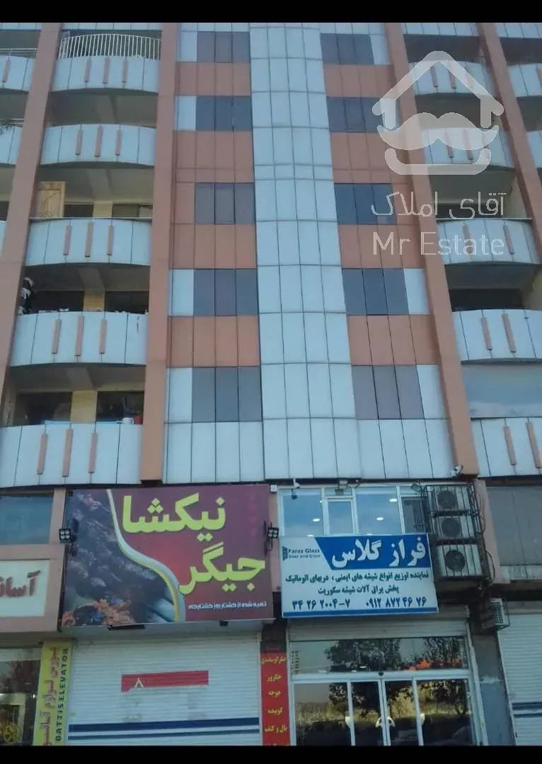 ۱۳۰متر۲خواب*مشرف به تندرستی*