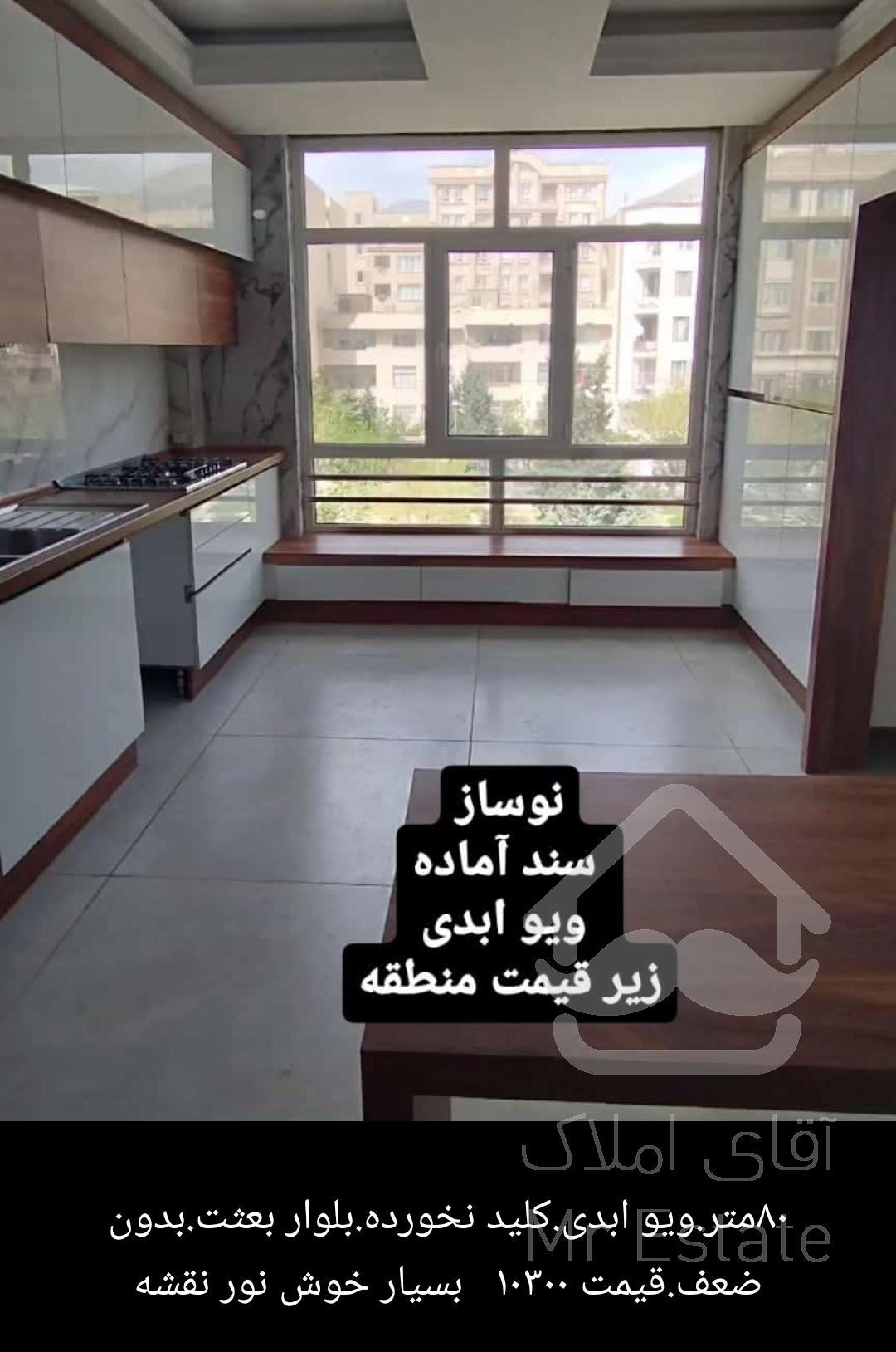 کلید نخورده/تک واحدی