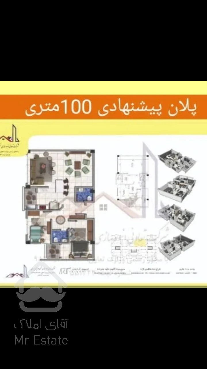 لذت زندگی در یک برج هوشمند ومجلل.. ستاره برج های لوکس مدرن در منطقه 22 تهران