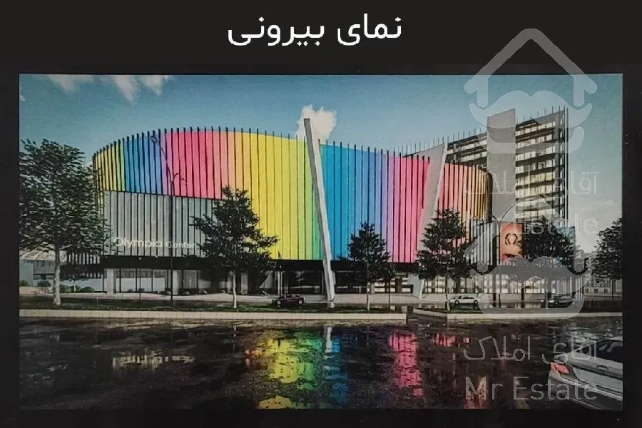 فروش پروژه تفریحی تجاری المپیاسنتر دریاچه چیتگر