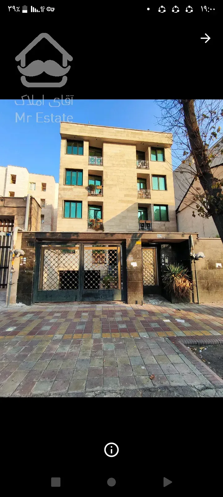 واحد ۵۹متری