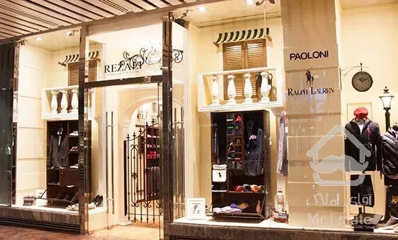 ۲۴ متر تجاری، مرکز خرید الماس مژده/سود خالص