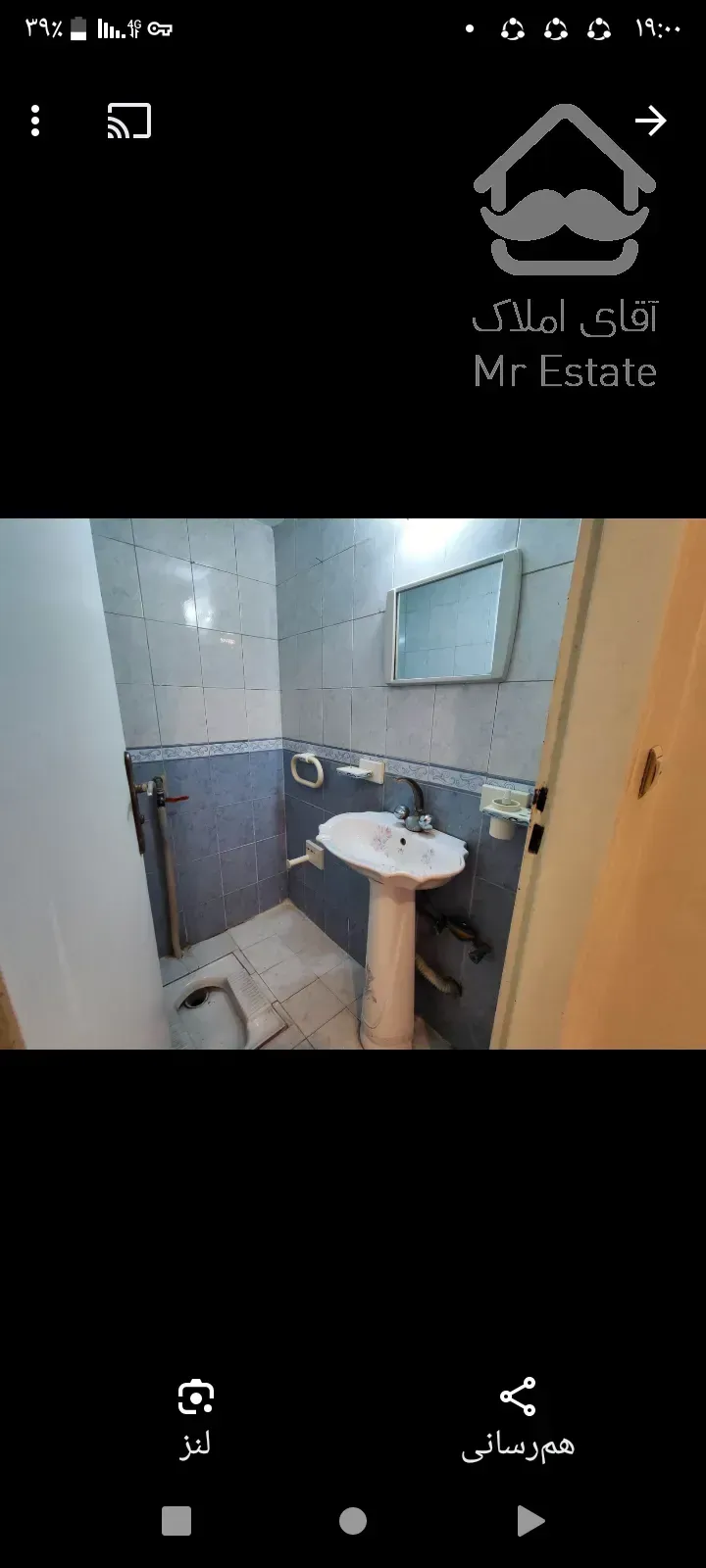 واحد ۵۹متری