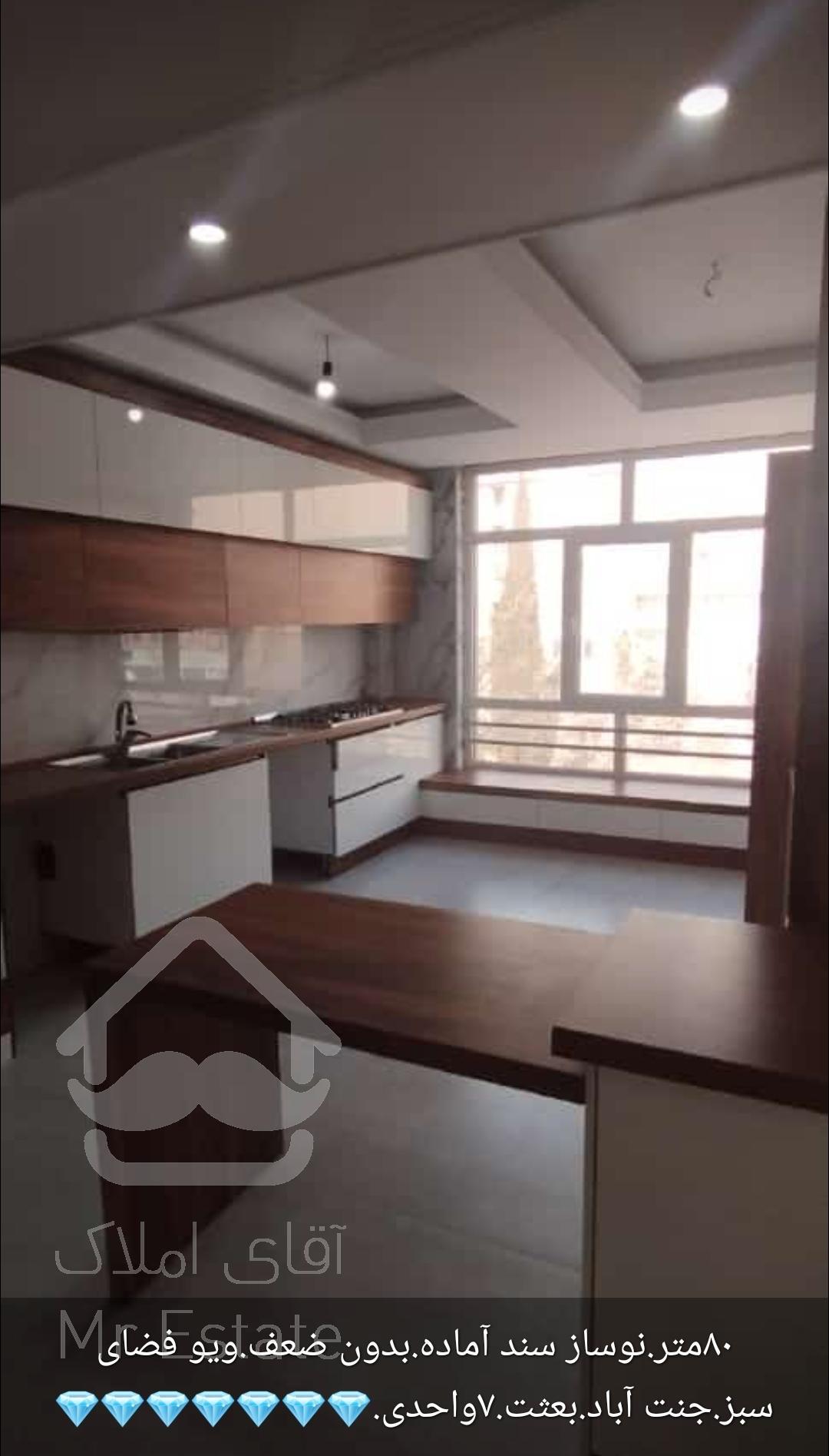 فول امکانات/ویو پارک/کوچه مشجر