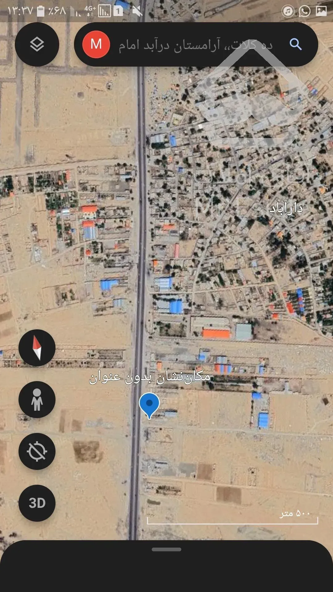 ۱۹۶۸ متر زمین حاشیه، سر دونبش