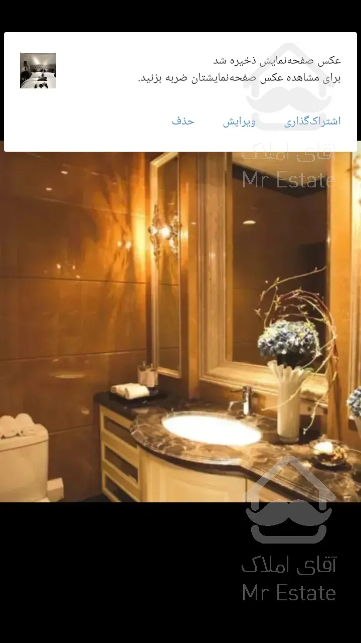 فروش آپارتمان نوساز و مجلل منطقه 22 دریاچه