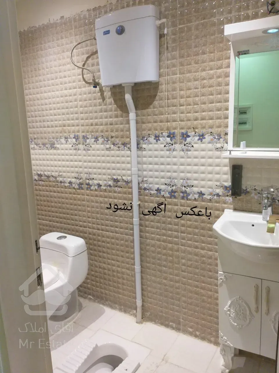 خرید آپارتمان 76متری کم سن بدون نقص سازمان برنامه مرکزی