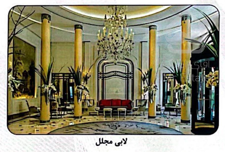 پیش فروش واحدهای ۱۰۰ متری مدرن برج مجلل پارس/غرب چیتگر