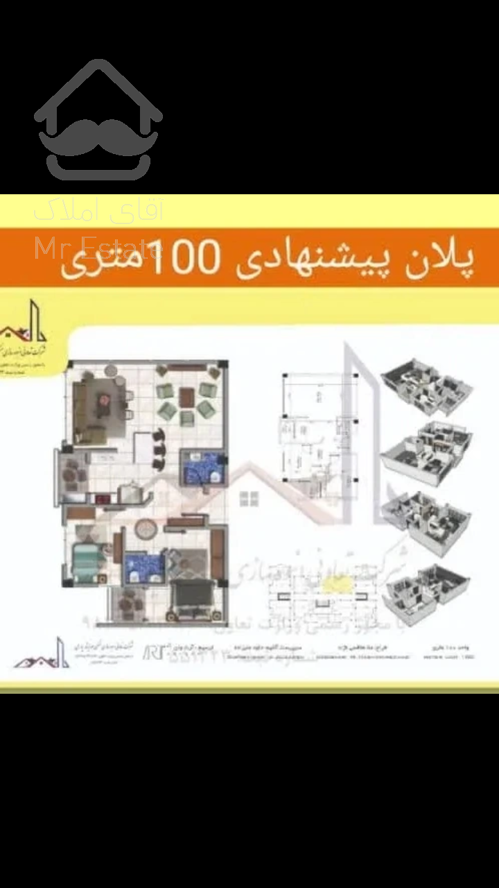 پیش فروش اقساطی آپارتمان های لوکس مدرن در منطقه 22 تهران نزدیک دریاچه چیتگر