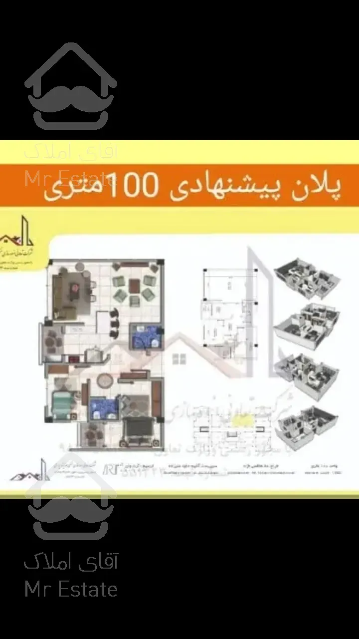 پیش فروش اقساطی آپارتمان های لوکس مدرن در منطقه 22 تهران نزدیک دریاچه چیتگر