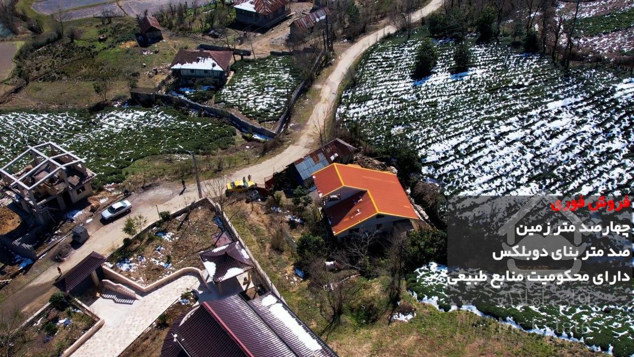 ویلا در روستای توریستی قلعه رودخان