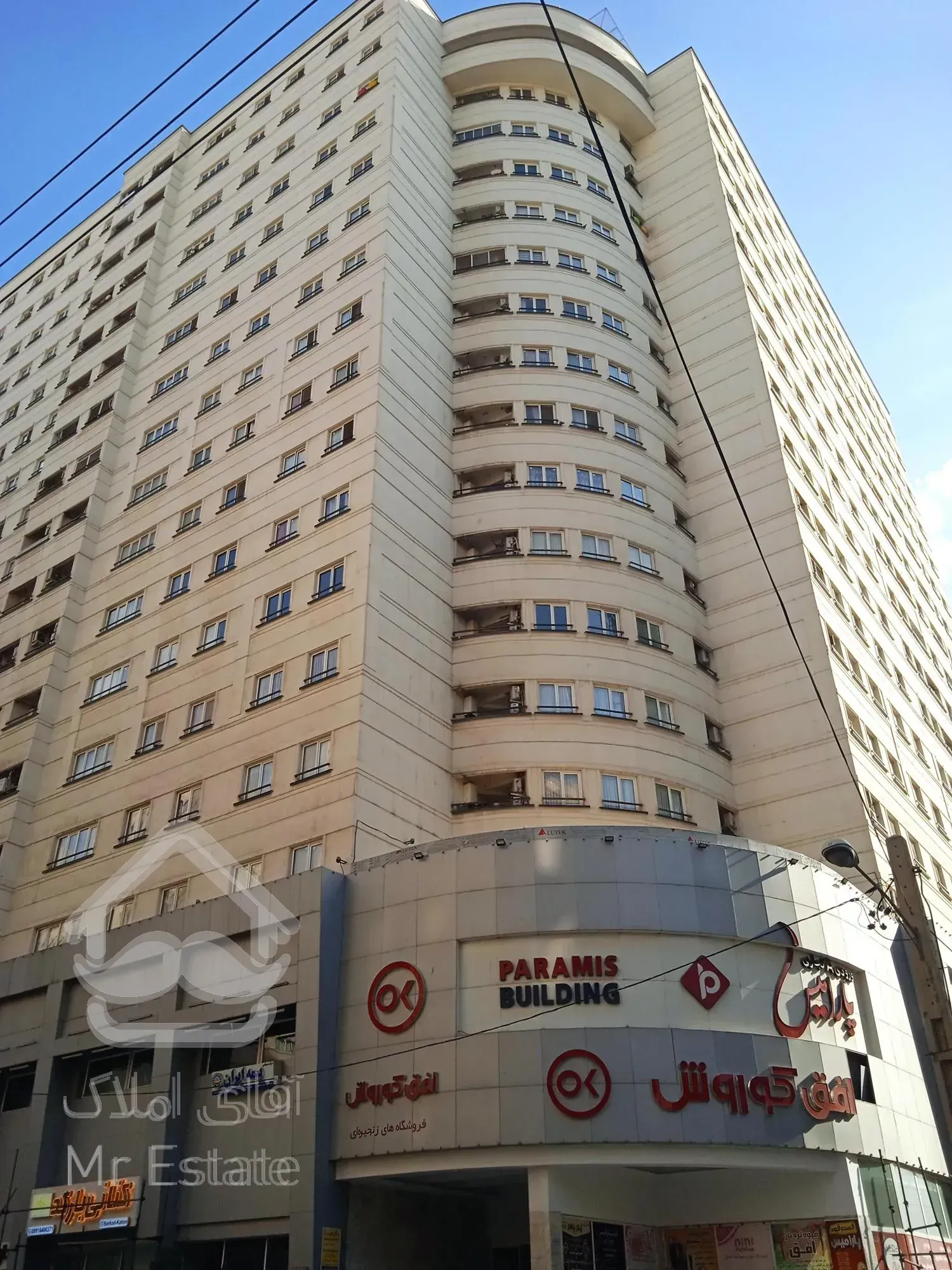 پیش فروش آپارتمان ۱۰۰ متر در تهران