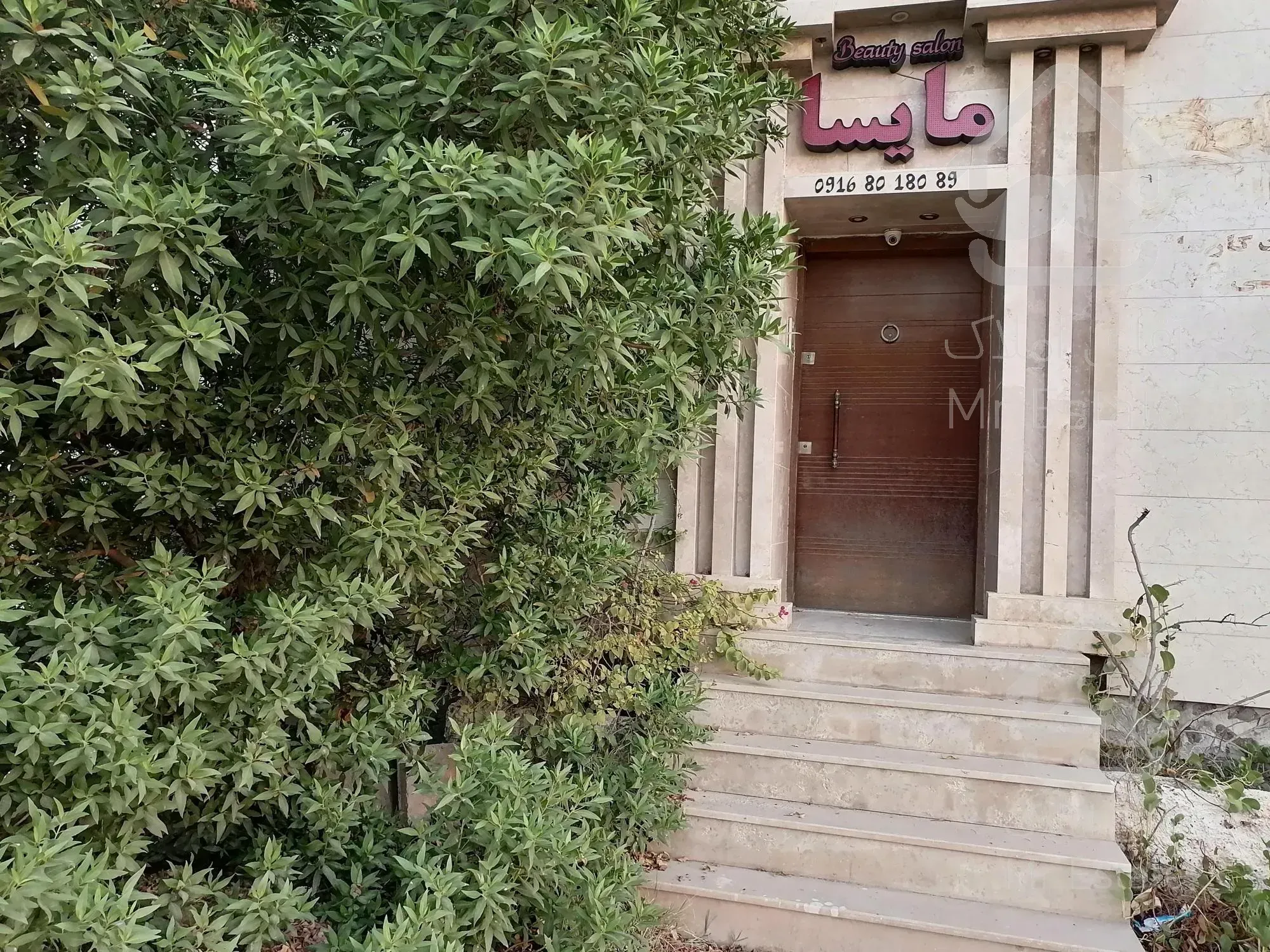 فروش تجاری مسکونی