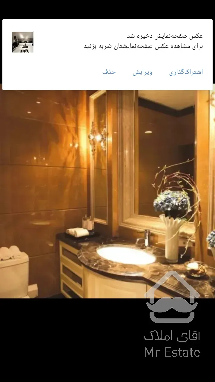 لذت زندگی در برج رویایی و هوشمند افق بین الملل.. اقساطی.. وام بانکی بدون ضامن