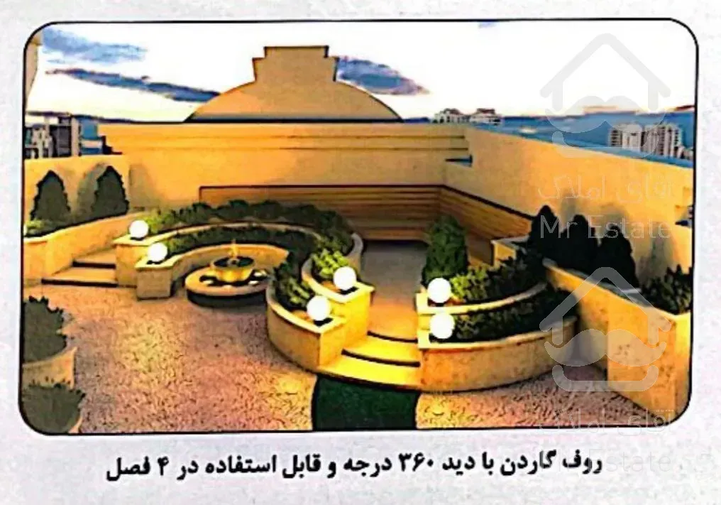 پیش فروش واحدهای ۱۰۰ متری مدرن برج مجلل پارس/غرب چیتگر