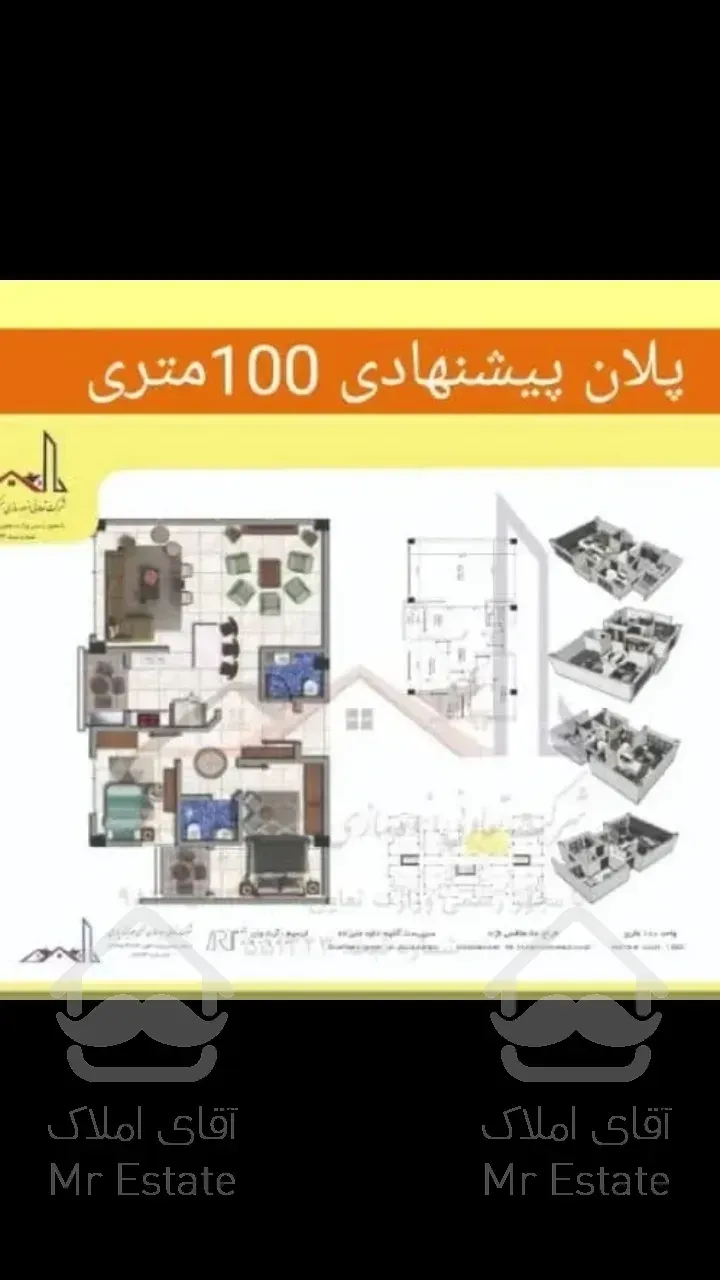 پیش فروش آپارتمان در منطقه 22 دریاچه.تهاتر