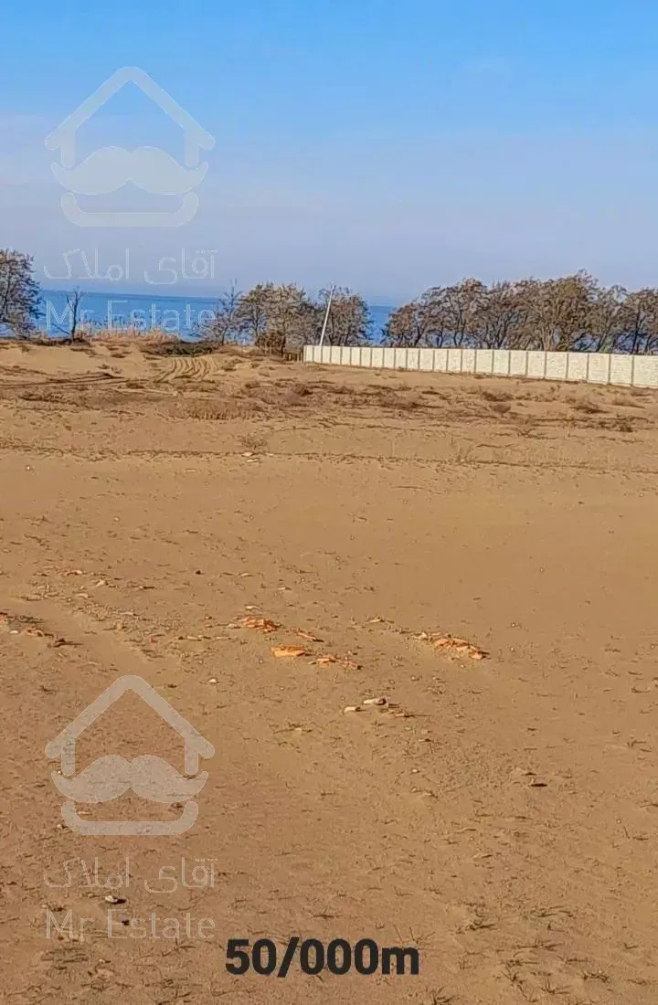 زمین ۵ هکتاری ساحلی