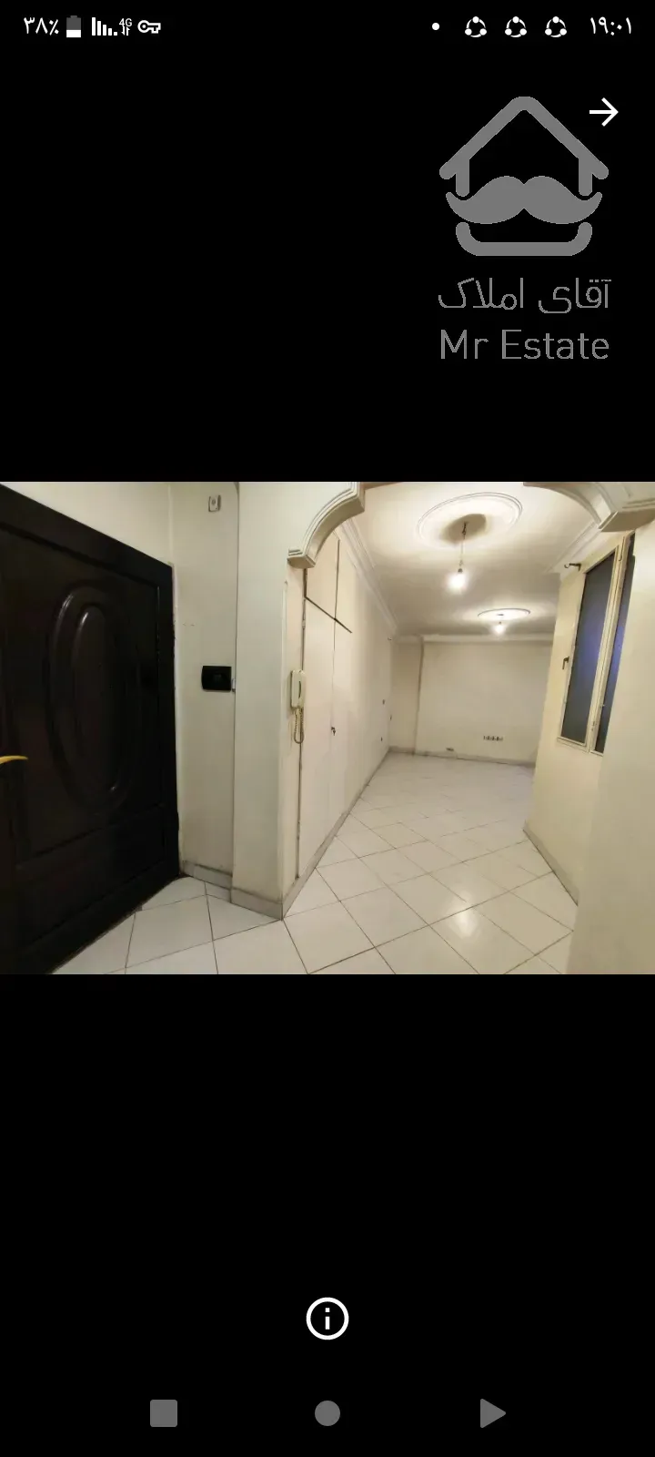 واحد ۵۹متری