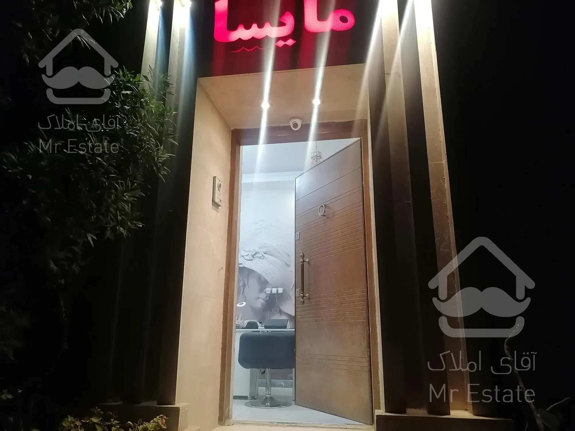 فروش تجاری مسکونی