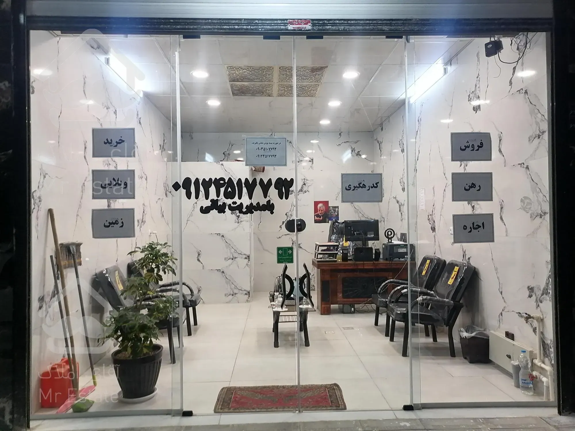 مغازه سند تجاری امکانات جدا دربست