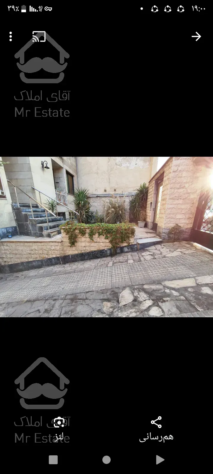 واحد ۵۹متری