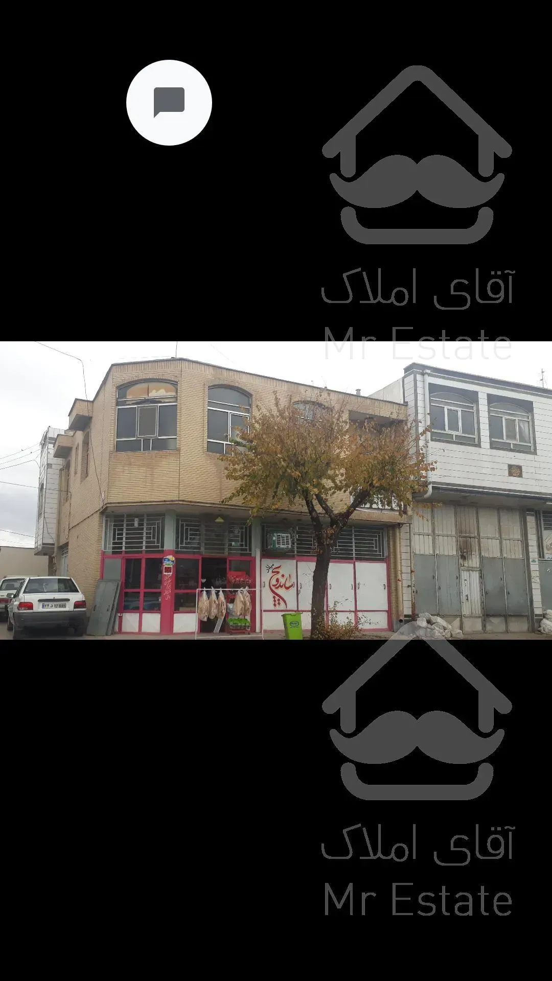 خانه 90 متری