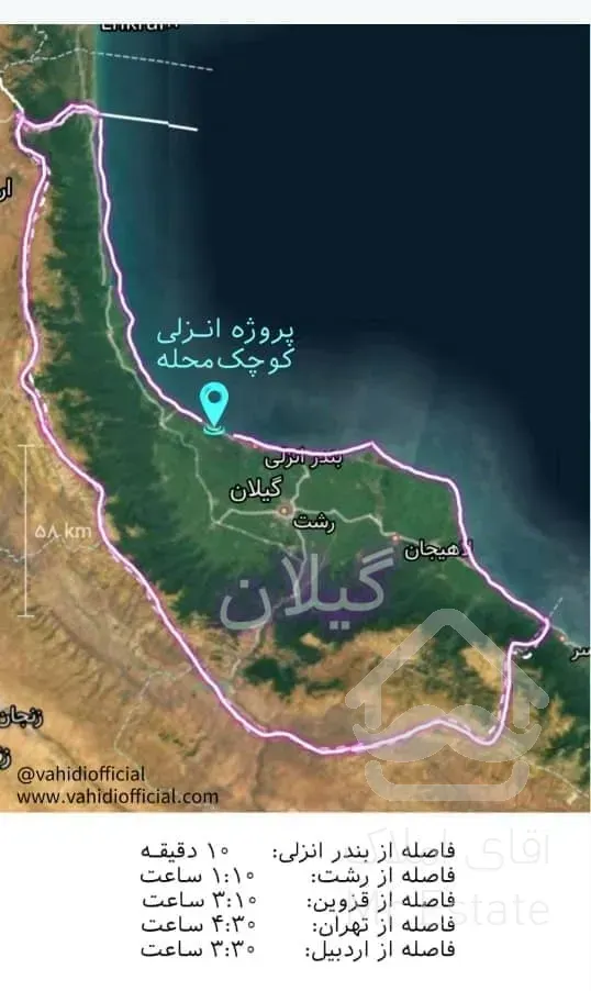 فروش یا معاوضه شهرک مسکوني سند تکبرگ با تمامی انشعابات