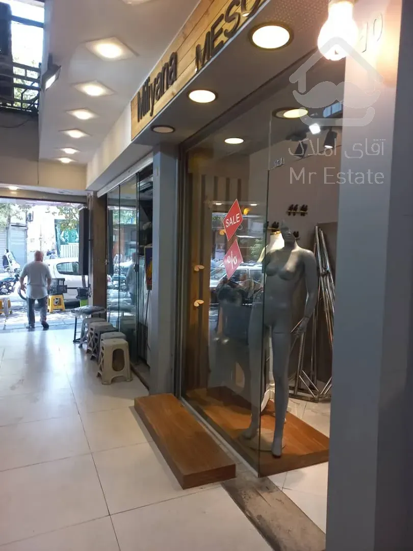 مغازه ۲۶ متری دو دهنه رودکی دامپزشکی