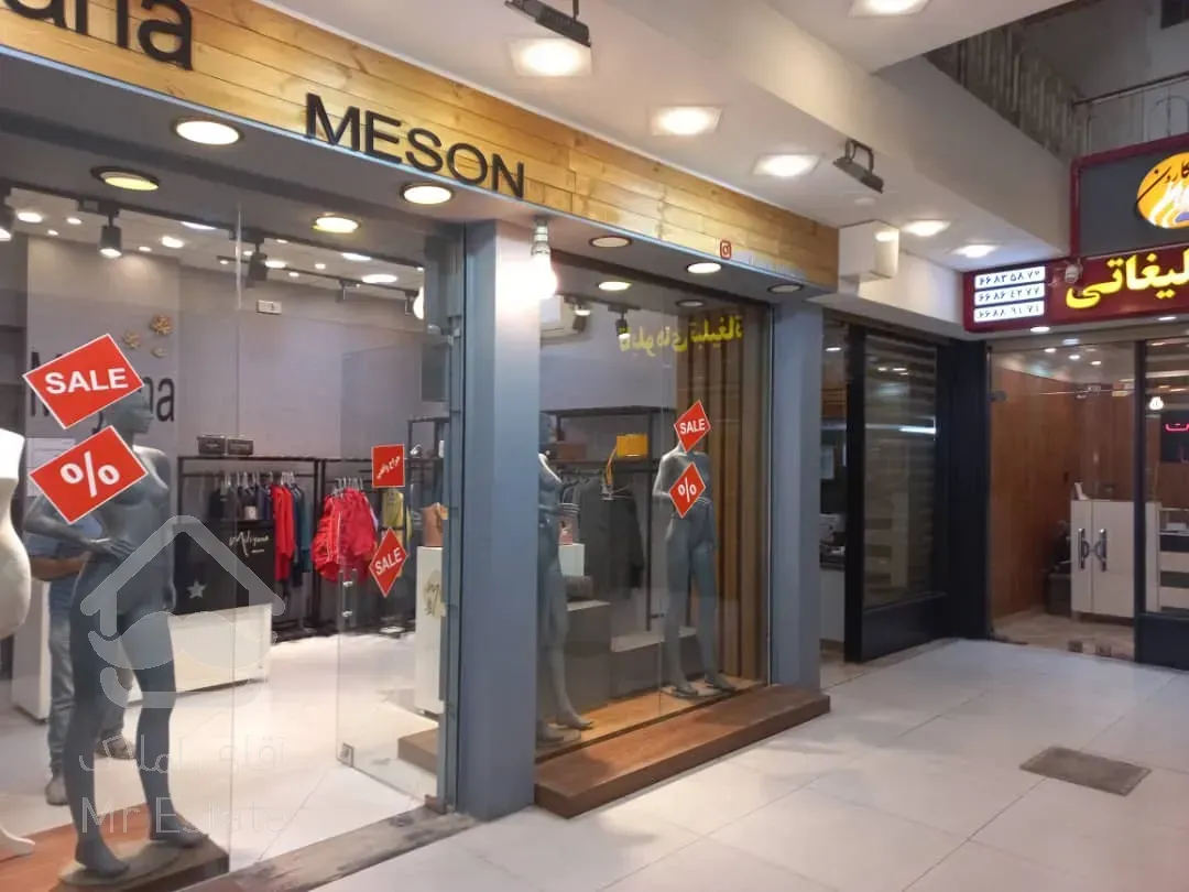 مغازه ۲۶ متری دو دهنه رودکی دامپزشکی