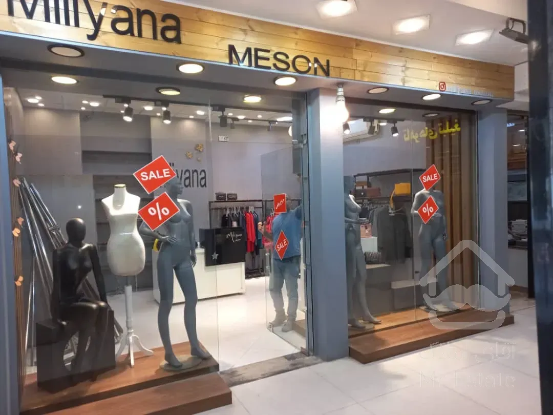 مغازه ۲۶ متری دو دهنه رودکی دامپزشکی