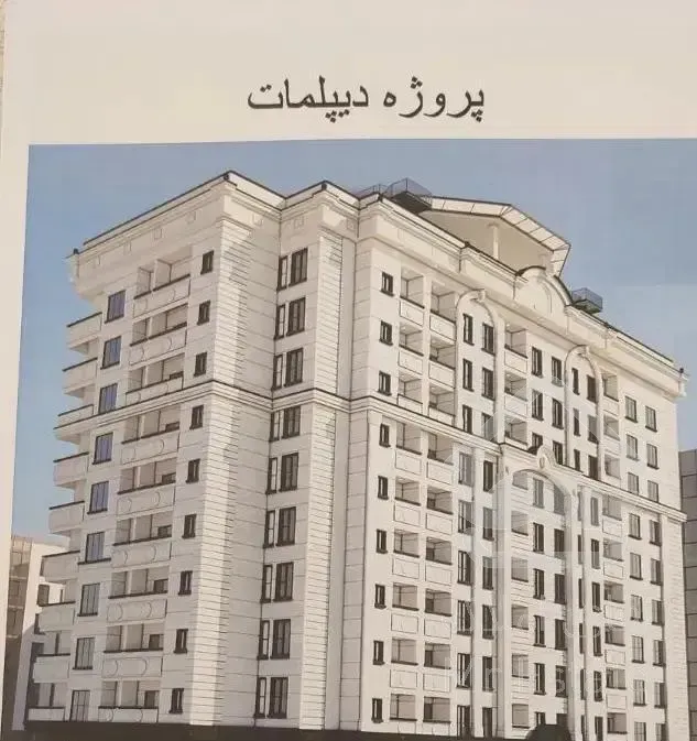 فروش واحد های ۷۰ تا ۱۴۸ متر تحویل یکساله