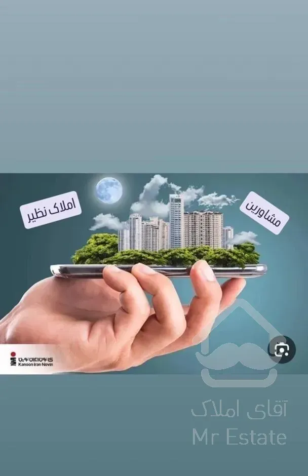 اپارتمان بوستان نارنج ۸
