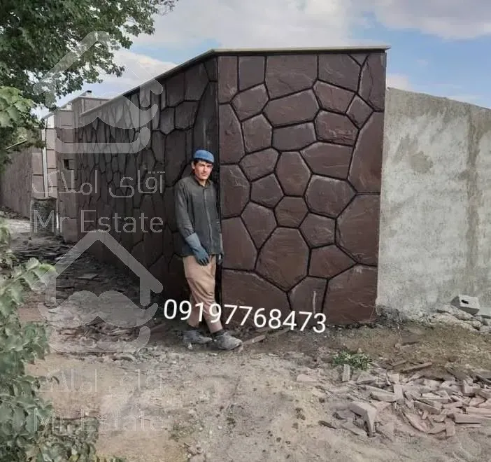 قیمت فروش سنگ لاشه سنگ ورقه ای سنگ مالون