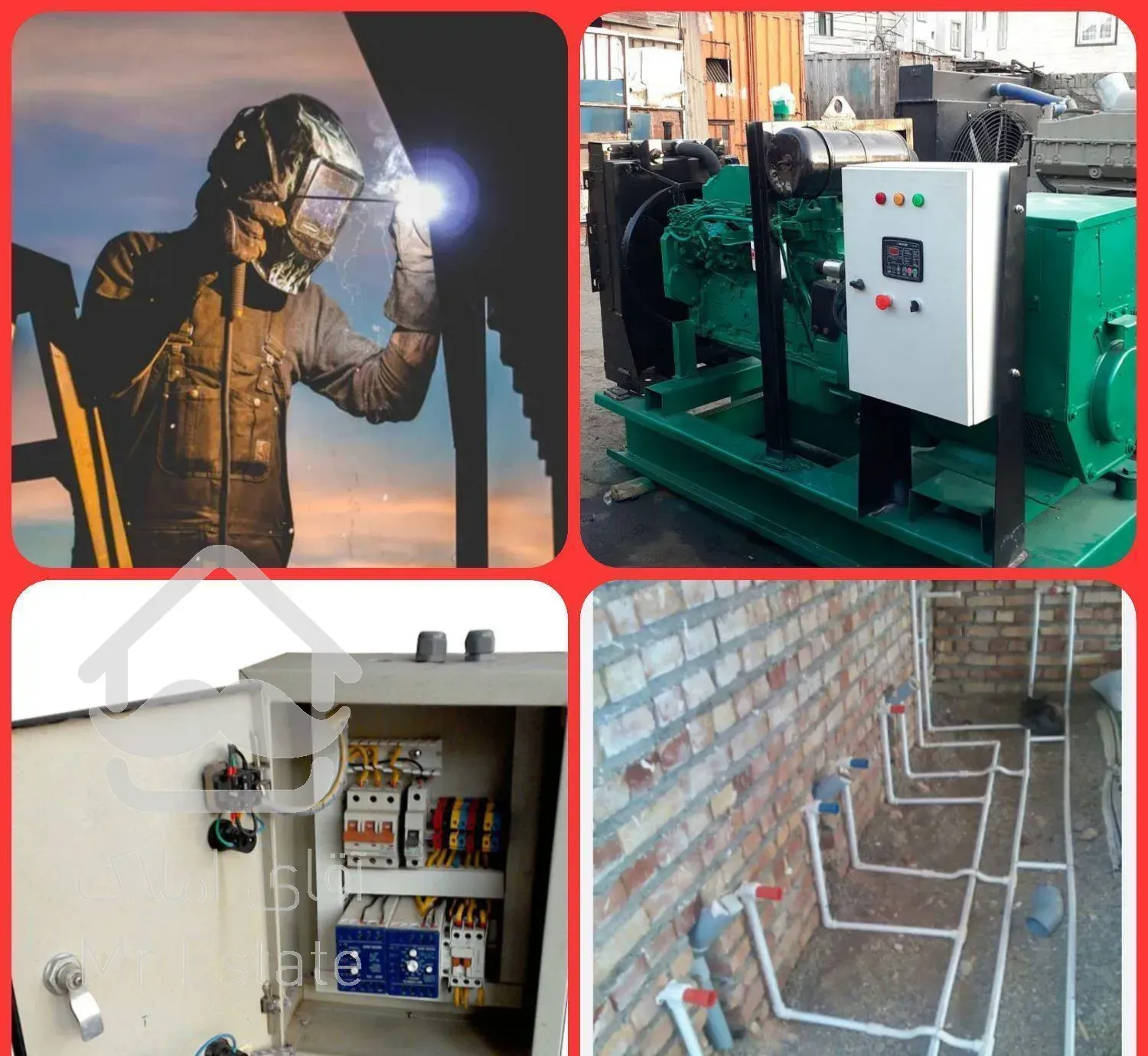 برقکار.تابلو برق.جوشکار سیار.لوله کشی اب. ژنراتور