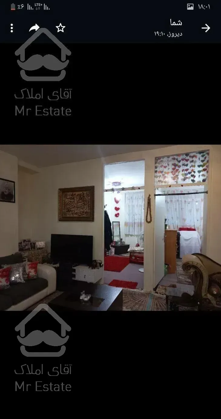 اپارتمان سند منگوله دار و دارای ۵ واحد میباشد