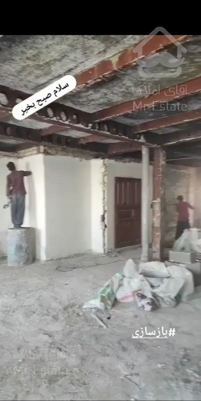 بازسازی و نوسازی صفر تا صد(توسط تیم مهندسی)