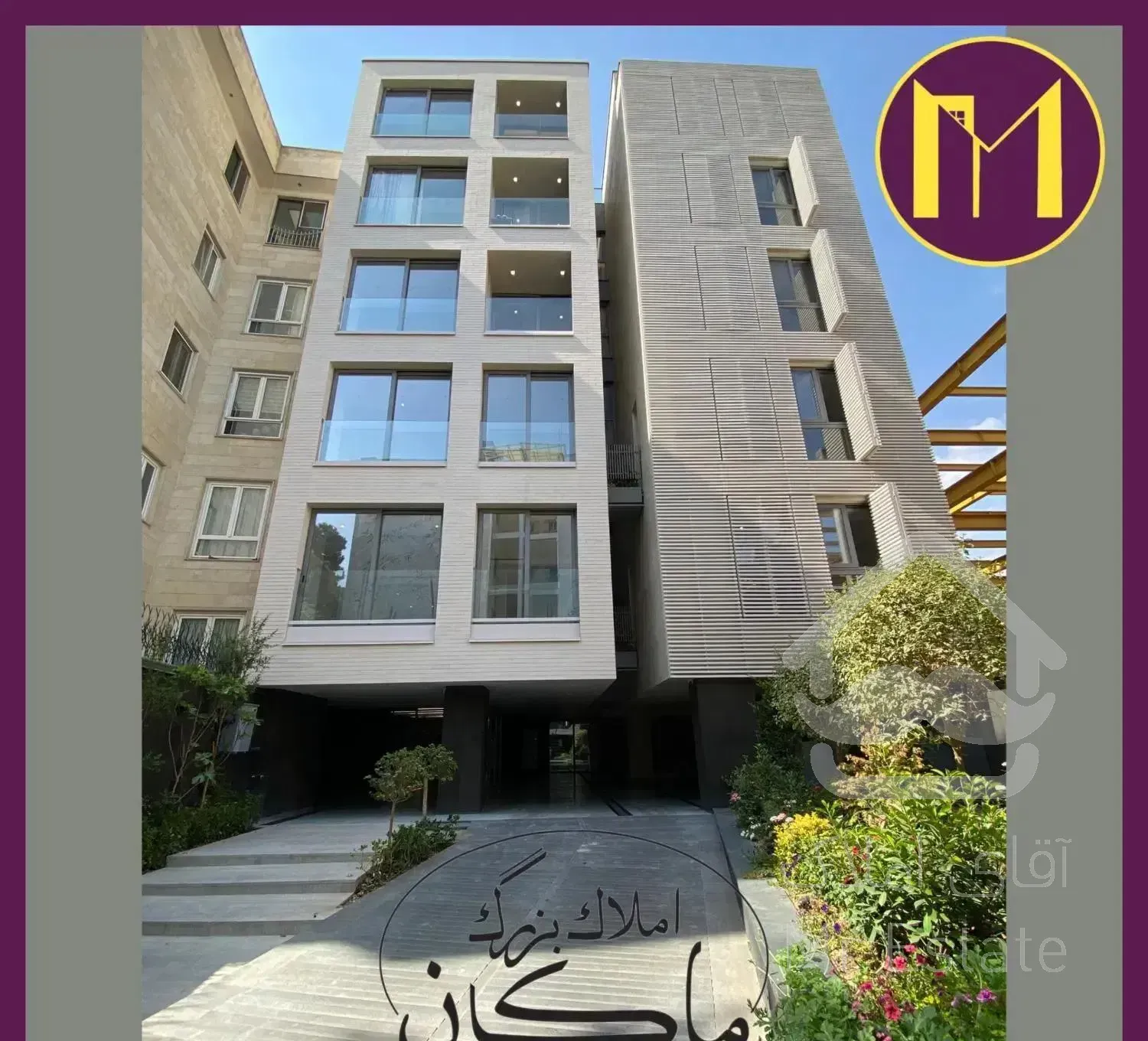 هروی / ۱۳۹ متر ۳ خواب / فوق العاده بی نقص