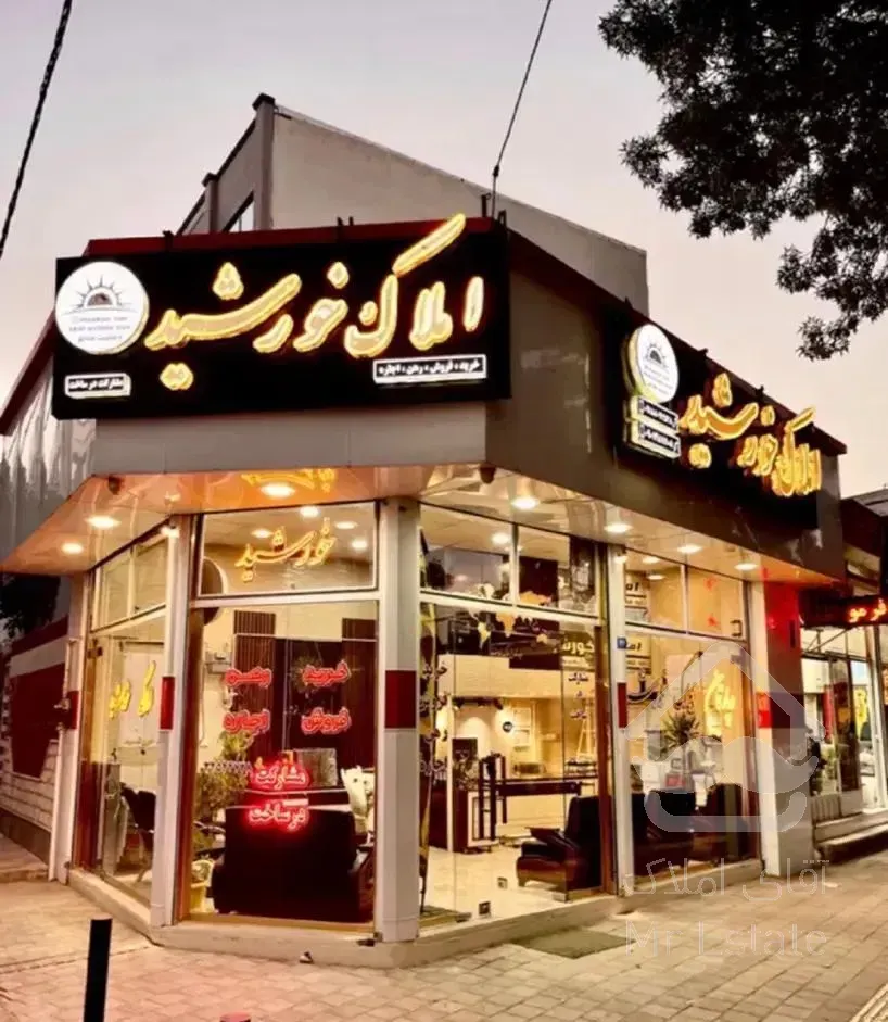فروش آپارتمان ۹۵ متری تک واحدی / فرهنگیان