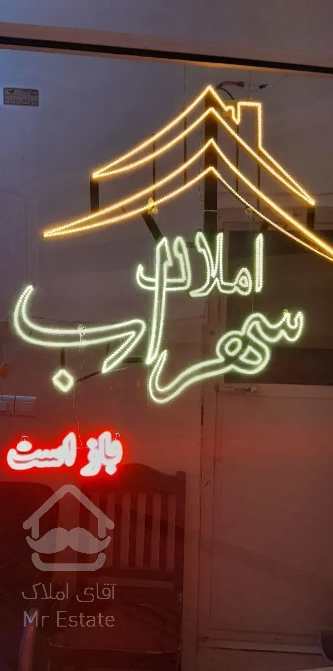 فروش آپارتمان ۱۴۰ متری ۳ خوابه