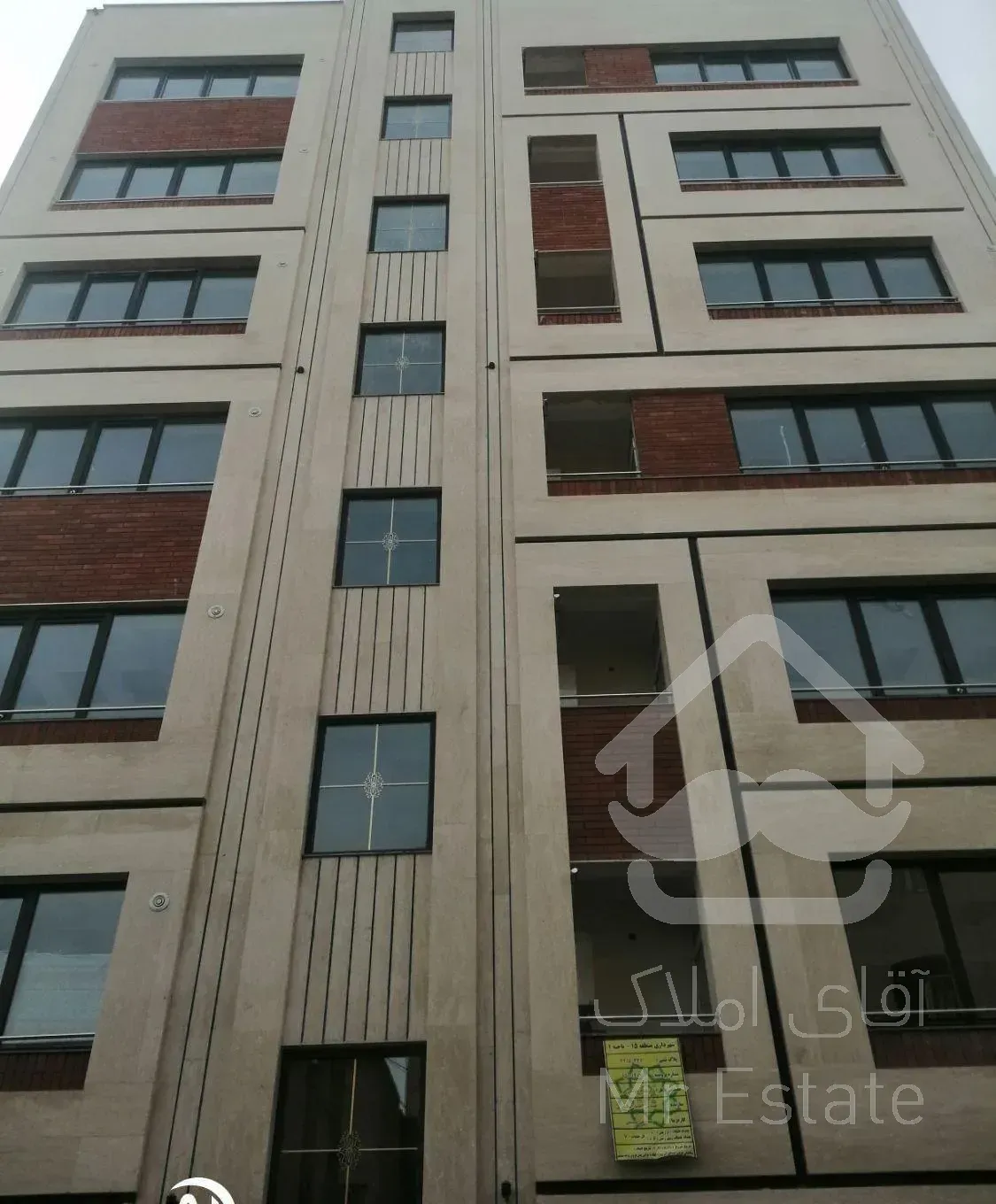 آپارتمان فروشی منطقه 15