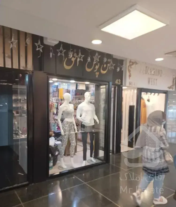 مغازه فروشی ۱۷متر همکف صادقیه پاساژ افق
