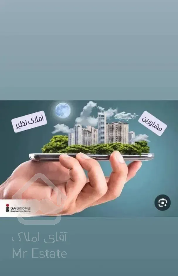 آپارتمان 80 متری ترنج  کلید نخورده