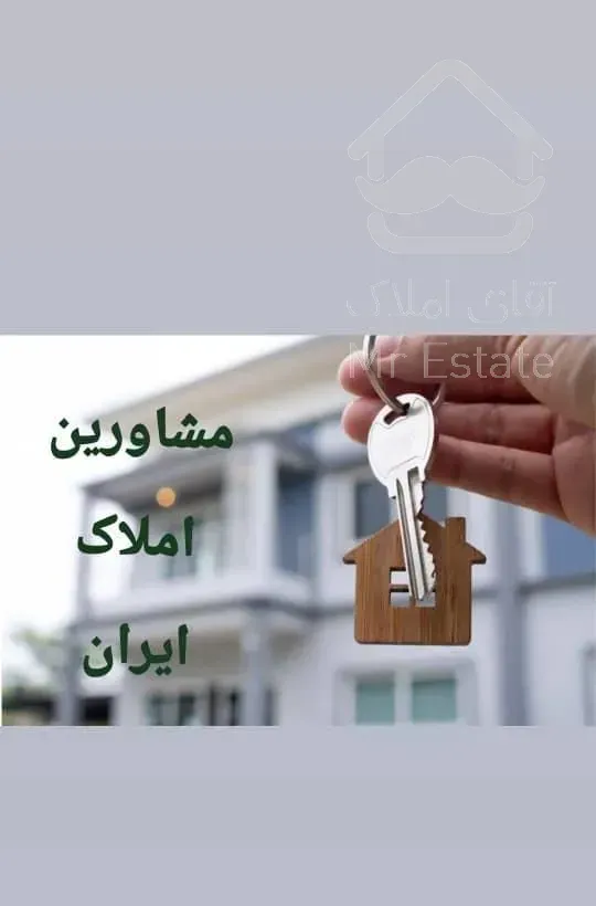 ستارخان 130 متر 2 خوبه خوش نقشه فول امکانات