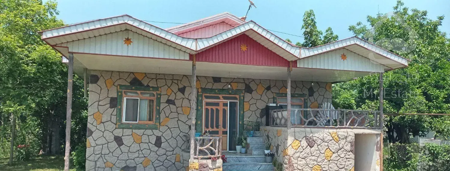 ویلا جنگلی زمین۵۷۰متر بنا ۱۰۰متر دو خواب