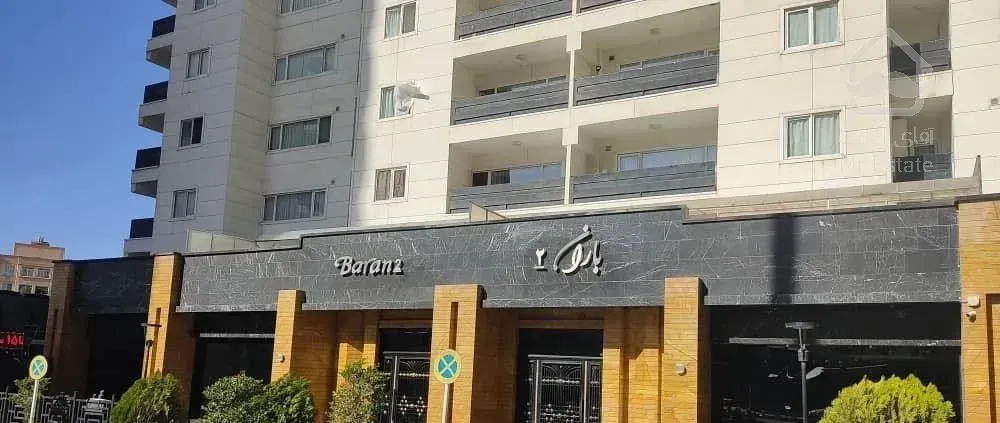 شهرک بهشتی، برج باران دو، ۱۰۲ متر فول امکانات