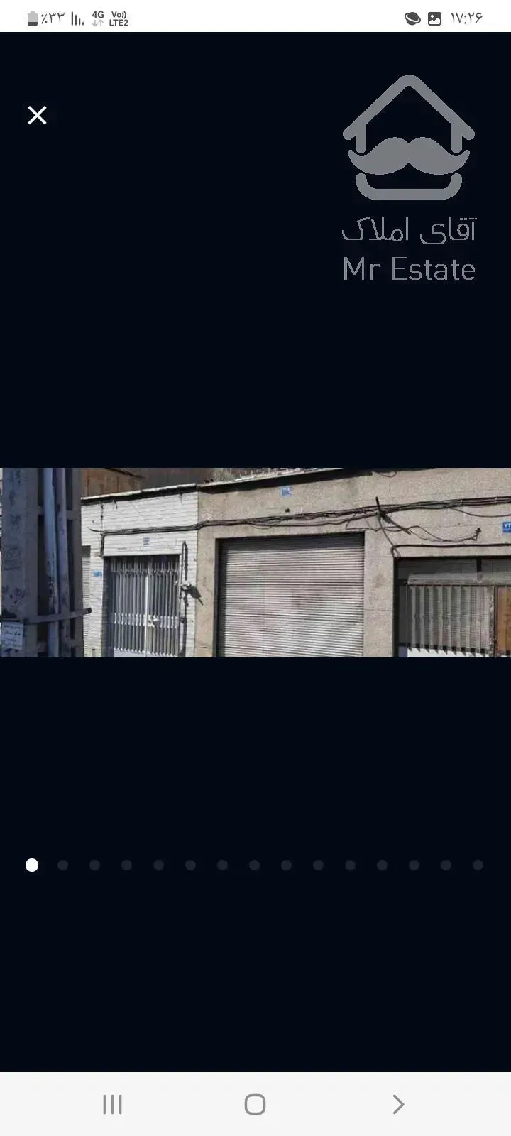 ملک با موقعیت تجاری و مسکونی