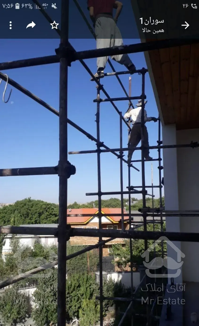 داربست فلزی شرق/