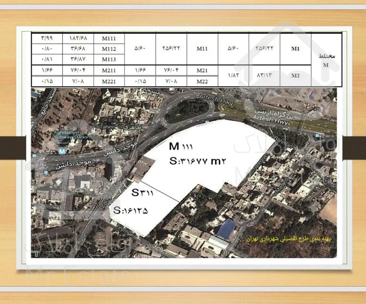 اقدسیه 47000متر باقیمت عالی ریزشی
