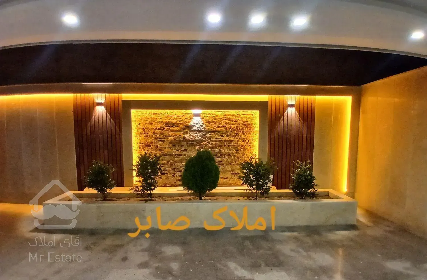 آپارتمان ۱۴۰متر/تاپ لوکیشن/فجر/خانم صابری