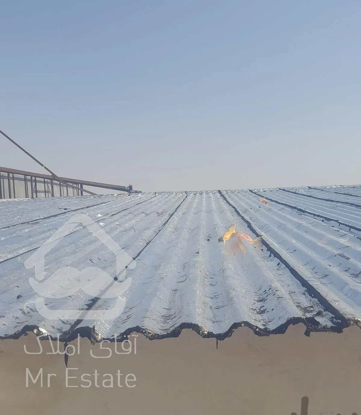 ایزوگام واسفالت